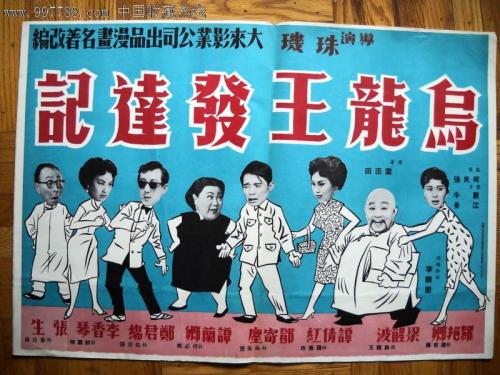 购买假台湾国立台湾科技大学文凭毕业证